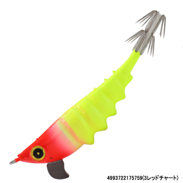スクイッドジャンキー ズレナイン75(3レッドチャート)